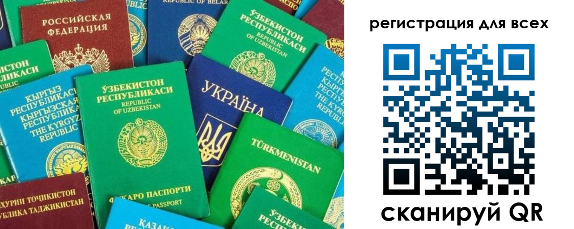 временная регистрация поиск в Избербаше