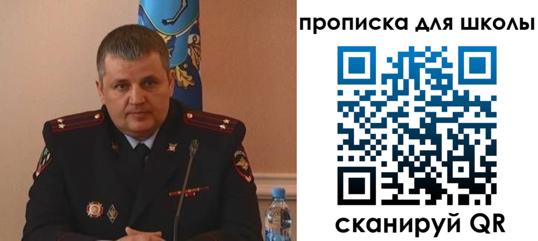 регистрация для дет. сада в Избербаше