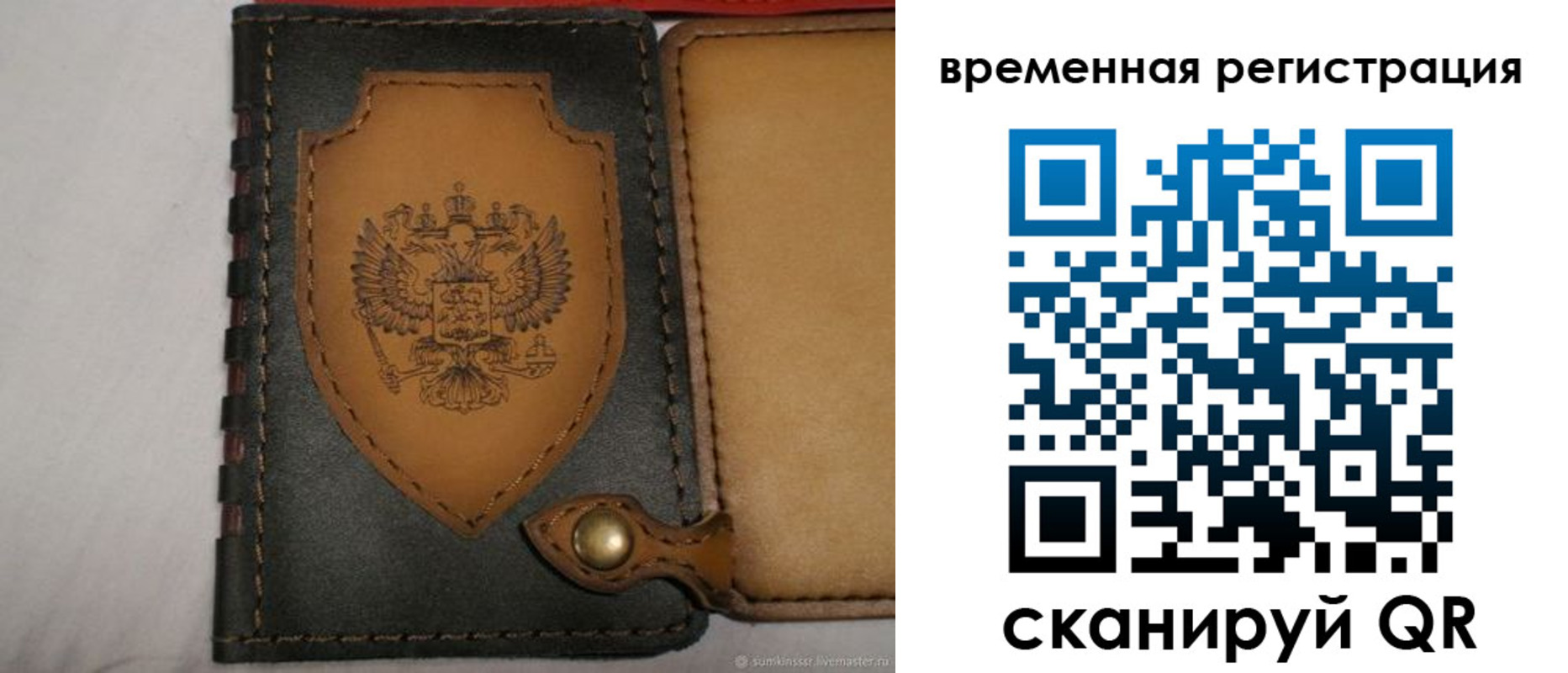 прописка в квартире в Избербаше