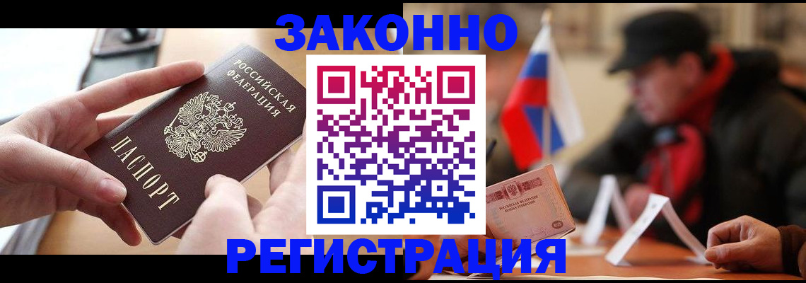форма 3 в Избербаше
