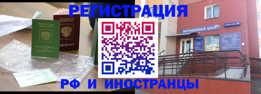 регистрация для школы в Избербаше