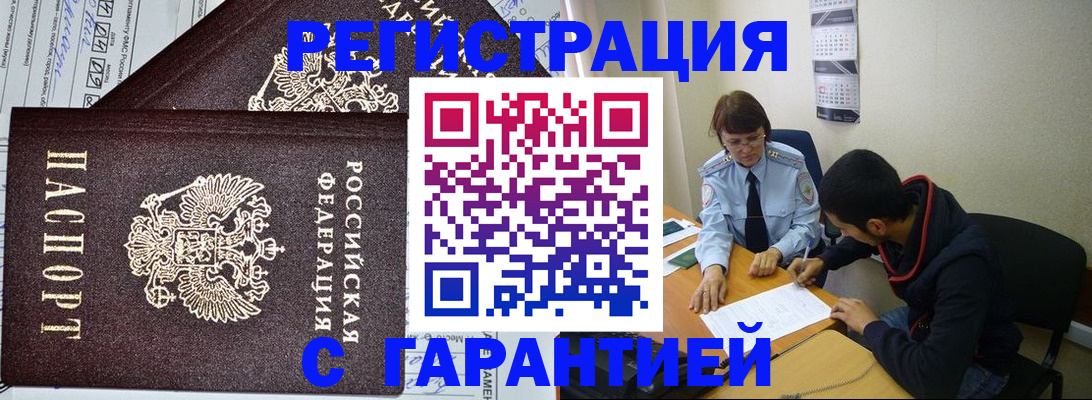 регистрация для дет. сада в Избербаше